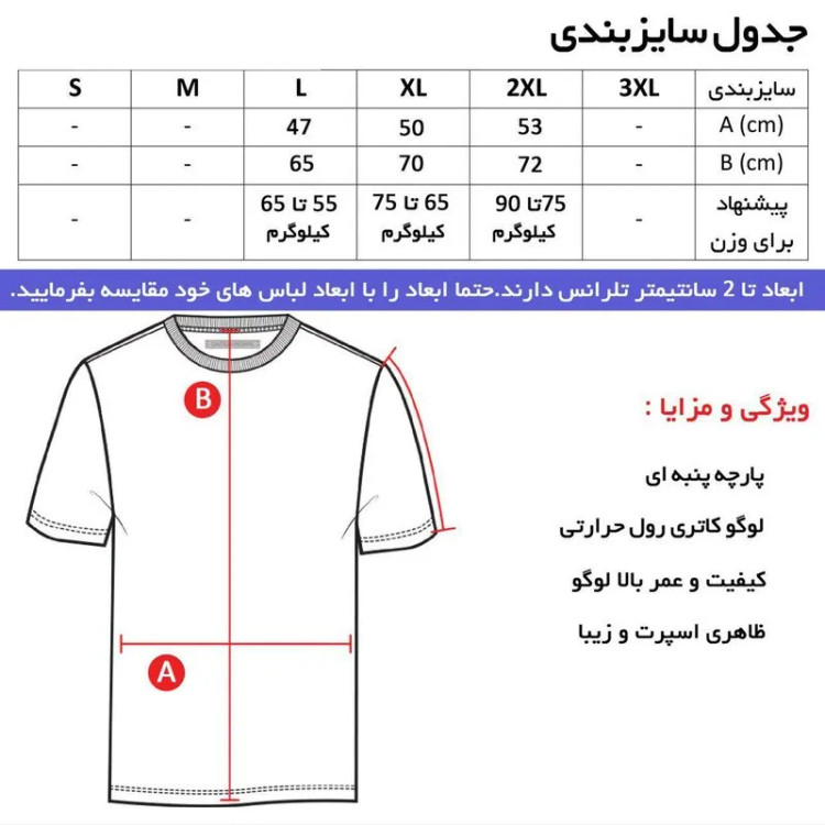 تیشرت کلاه دار مردانه طرح لس آنجلس لیکرز مدل F5678