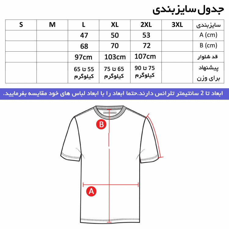 پولوشرت آستین کوتاه مردانه طرح CK مدل G7575 جنس جودون اعلا سایزبندی L XL 2XL