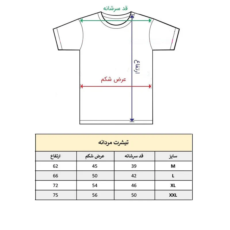 تیشرت آستین کوتاه مردانه طرح فوتبالی کریستیانو رونالدو مدل 1017