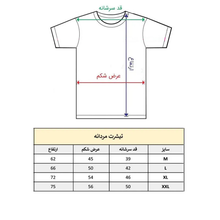 تیشرت آستین کوتاه مردانه پاد آفرین مدل باشگاه بدنسازی کد 616