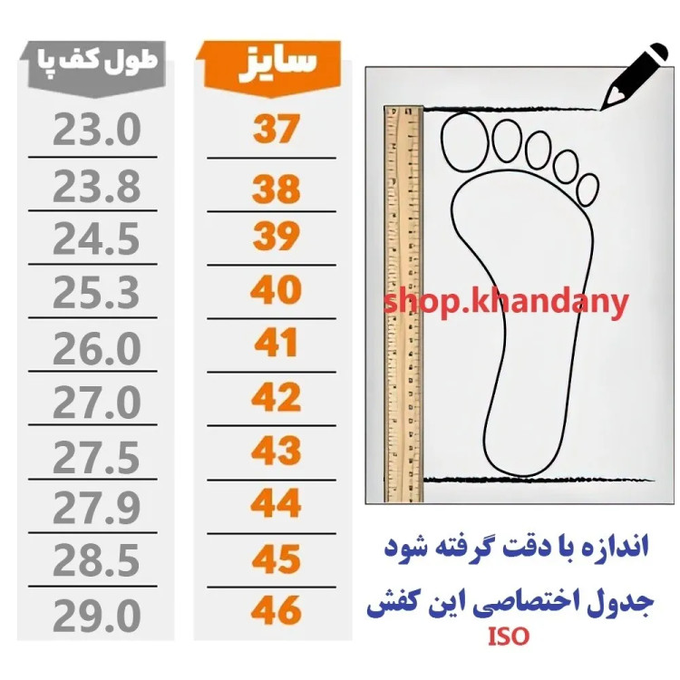کفش چرم مردانه مدل افسری عسلی با رویه چرم طبیعی گاوی و کفی طبی