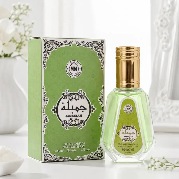 عطر عربی جمیله زنانه و مردانه