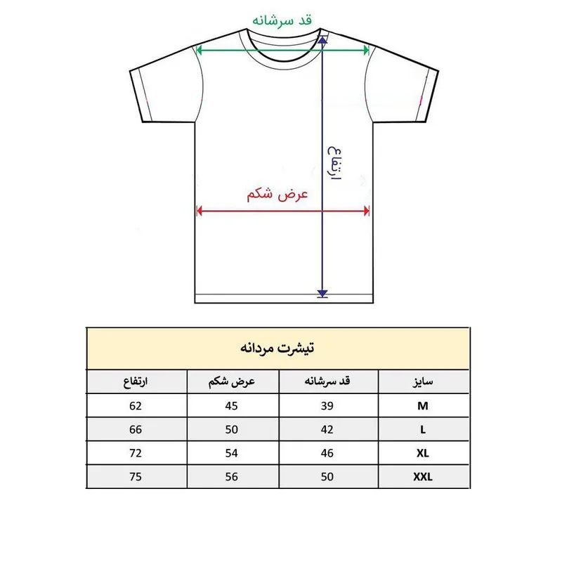 تیشرت آستین کوتاه مردانه مدل کلمه انگلیسی گل