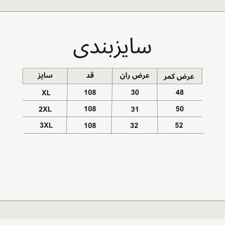 اسلش بگ مردانه پارچه بنگال