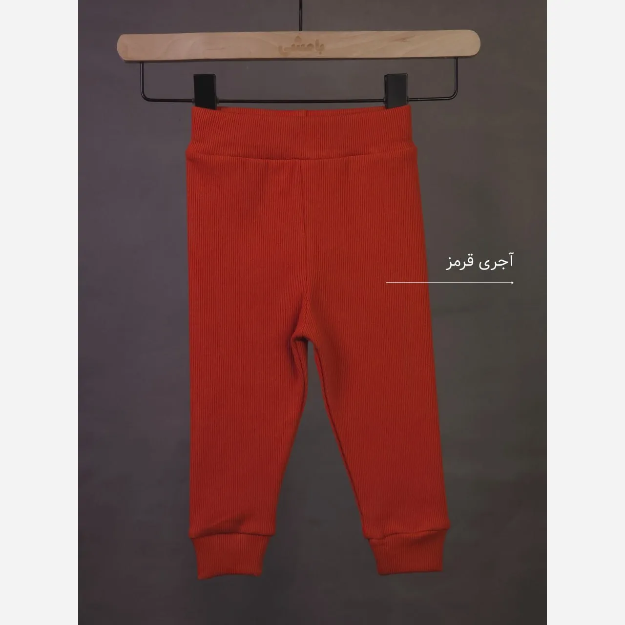 شلوار پنبه کبریتی بچگانه مناسب نوزادی تا 5 سال ضخیم