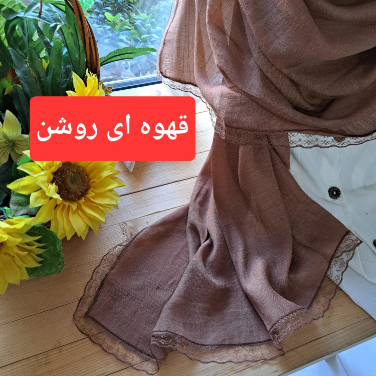 شال زنانه وال اسلپ مشکی سرمه ای نسکافه ای دور گیپور سایز 170 در 70 و 52 سانتی متر