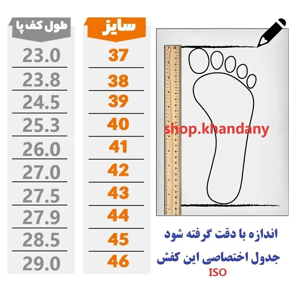 کفش چرم مردانه مدل بارسا عسلی چرم طبیعی گاوی زیره پیو طبی